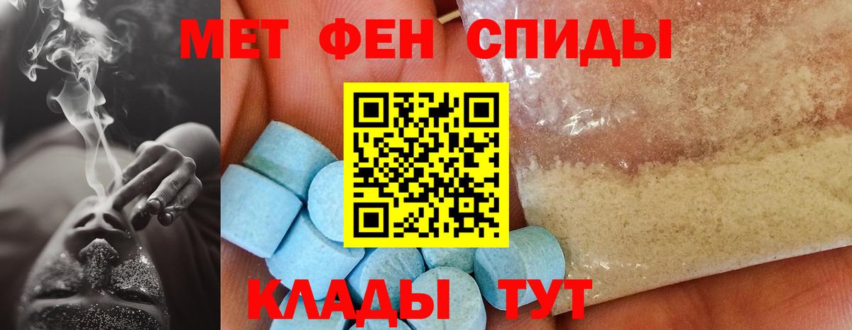 Amphetamine Premium Чебаркуль