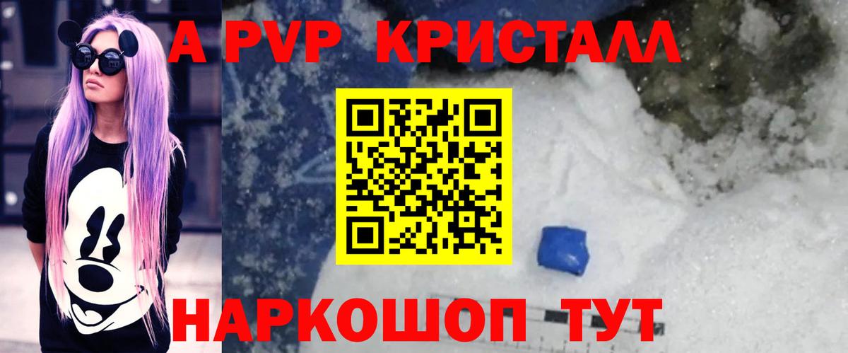 APVP СК  A PVP VHQ  А ПВП СК КРИС  Вход с VPN  Чебаркуль 