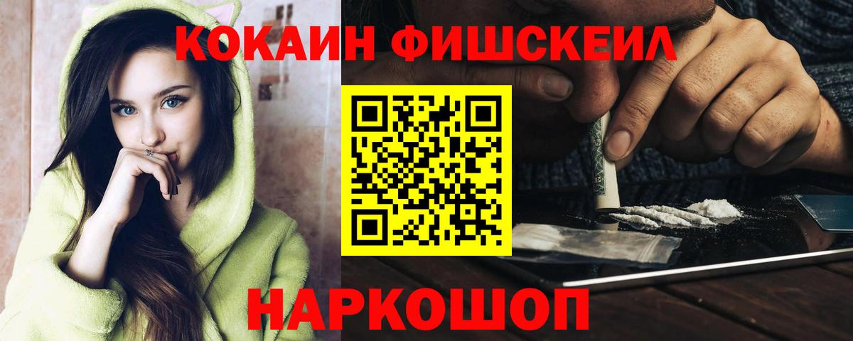 Cocaine Columbia  Вход с VPN  купить наркотик  КОКАИН Эквадор  Чебаркуль 