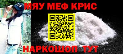 COCAINE Краснодар