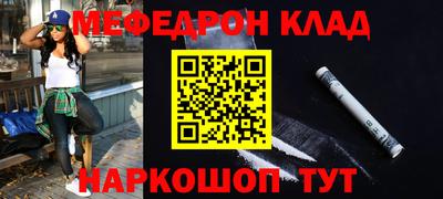 наркотики Уссурийск