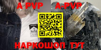 PSILOCYBIN Усть-Джегута