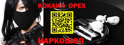 кокс Кулебаки