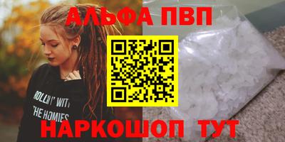 а пвп мука Кунгур