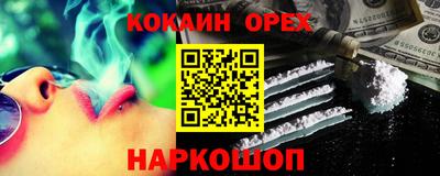 а пвп мука Кунгур