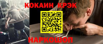 гидропоника Краснокаменск