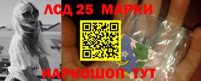 мдма Краснознаменск