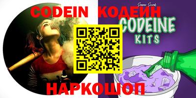 COCAINE Краснодар