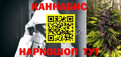 гидропоника Краснокаменск