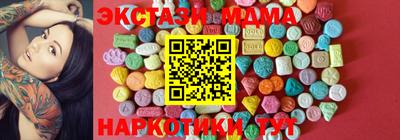 COCAINE Краснодар
