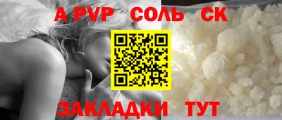 наркотики Кумертау