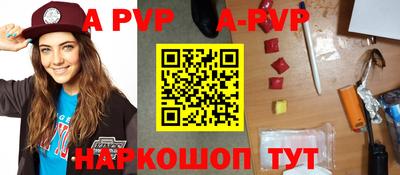 наркотики Кумертау