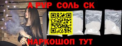 гидропоника Краснокаменск