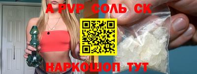 COCAINE Краснодар