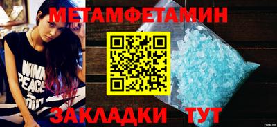 COCAINE Краснодар