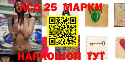мдма Краснознаменск