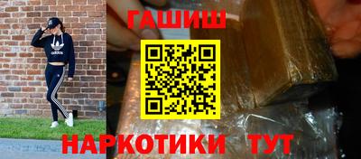 мдма Краснознаменск