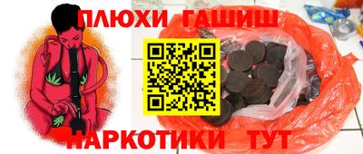 наркотики Кумертау