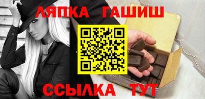 гидропоника Краснокаменск