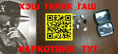 гидропоника Краснокаменск