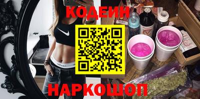 наркотики Кумертау