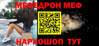 наркотики Кумертау