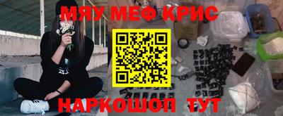 а пвп мука Кунгур