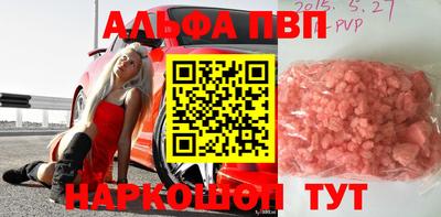наркотики Кумертау
