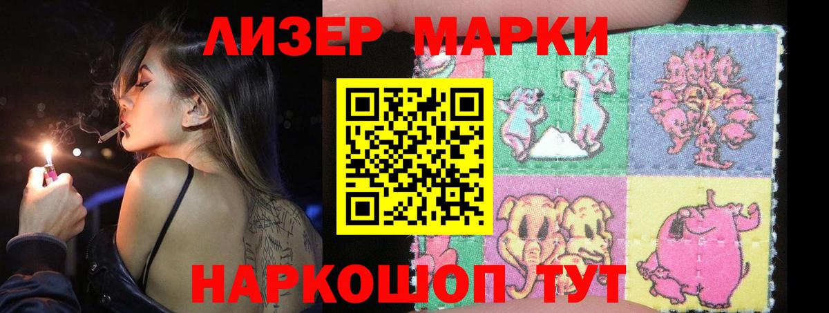 Чебаркуль  Лсд 25 экстази кислота  Вход с VPN  Лсд 25 экстази ecstasy 