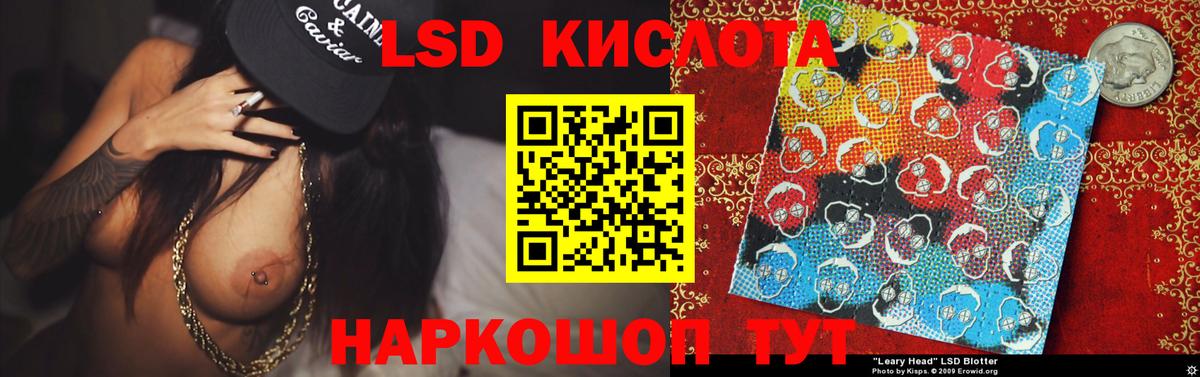 Лсд 25 экстази ecstasy Чебаркуль
