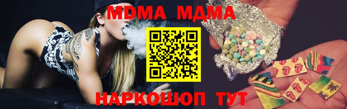 Cocaine  Чебаркуль  Мефедрон кристаллы  Вход с VPN  АМФ кристаллы  Марихуана  Гашиш  Alpha PVP СК кристаллы  ГАШ 
