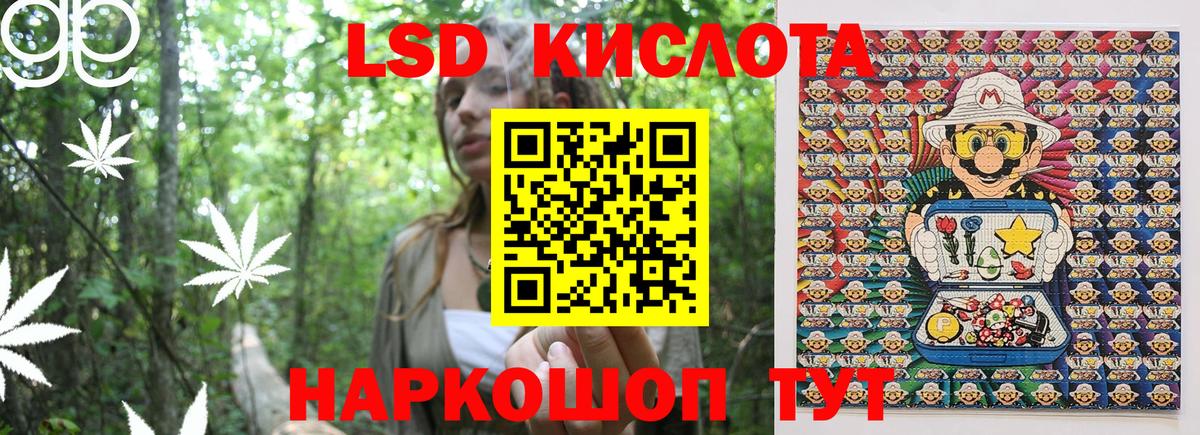 как найти наркотики  Марки NBOMe 1,8мг  Марки NBOMe 1,8мг  Вход с VPN  Чебаркуль 