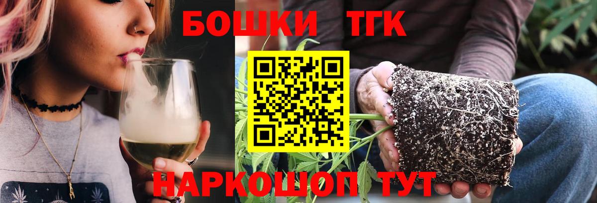 Чебаркуль  Бошки Шишки Ganja  Вход с VPN  Канабис тримм  Конопля THC 21% 